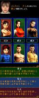 photo d'illustration pour l'article:Shenmue-Gai disponible